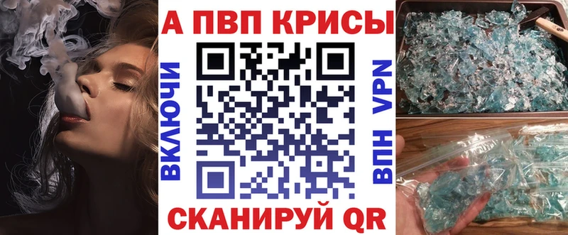 APVP VHQ  Собинка 