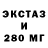 Кетамин VHQ Skvilevon x2