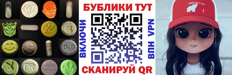 Экстази DUBAI  наркота  Собинка 