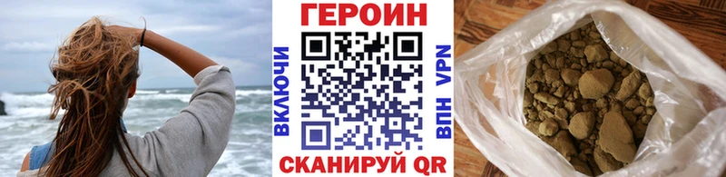 сайты даркнета официальный сайт  Собинка  Героин хмурый  где можно купить  