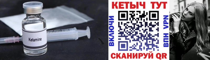 МЕГА tor  Собинка  КЕТАМИН VHQ 