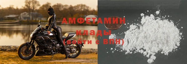 2c-b Армянск