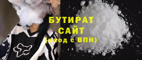 2c-b Армянск