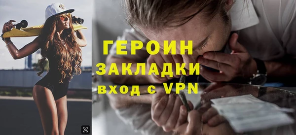 МДМА Арсеньев