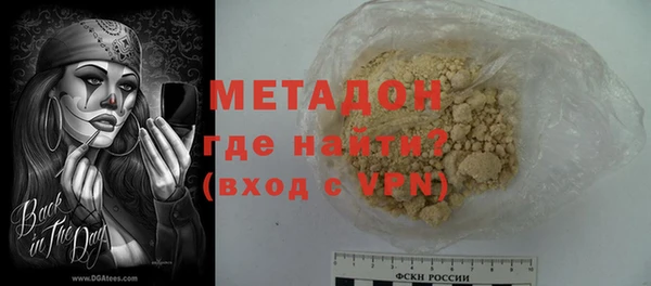 МДМА Арсеньев