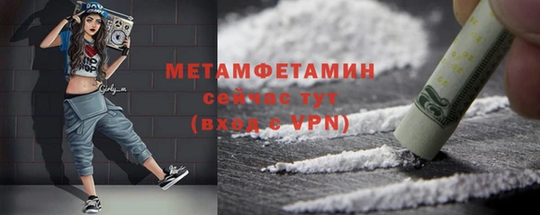 спайс Нефтекумск