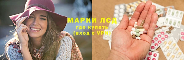 МДМА Арсеньев