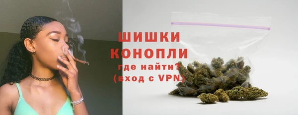 2c-b Армянск