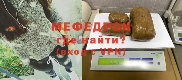 МДМА Арсеньев