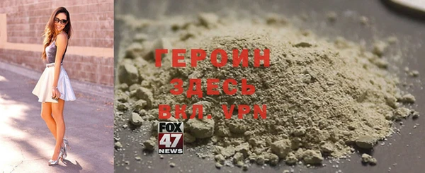 МДМА Арсеньев