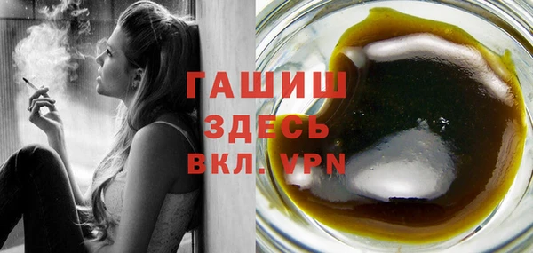 2c-b Армянск