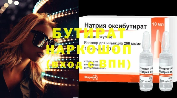 кокс Алексин