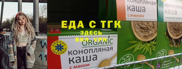 2c-b Армянск