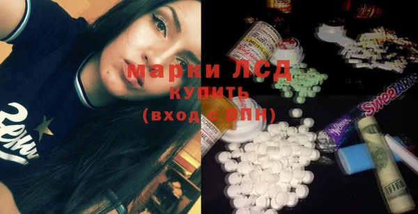 2c-b Армянск