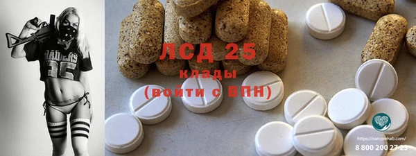 меф VHQ Алексеевка