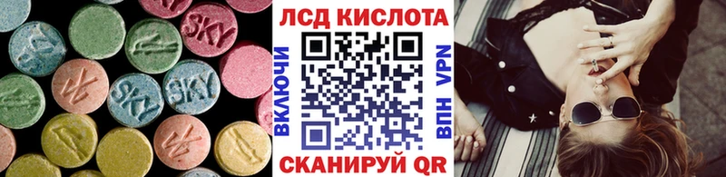 LSD-25 экстази кислота  даркнет сайт  Собинка 