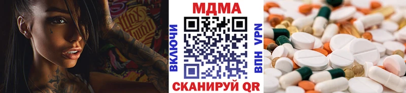 MDMA кристаллы  Собинка 