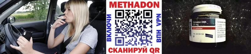 купить закладку  Собинка  МЕГА ТОР  МЕТАДОН VHQ 