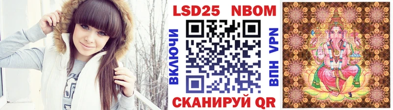 Марки NBOMe 1,5мг  Собинка 