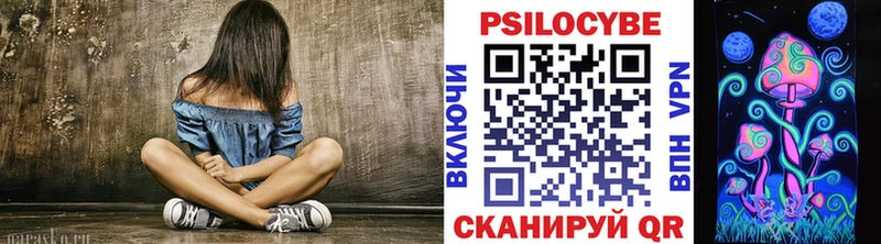 Псилоцибиновые грибы мицелий  наркотики  Собинка 