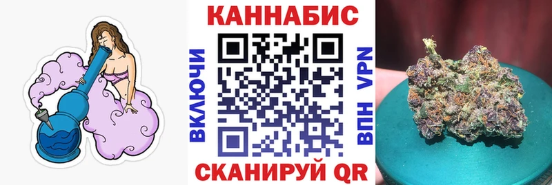 Шишки марихуана конопля  Собинка 